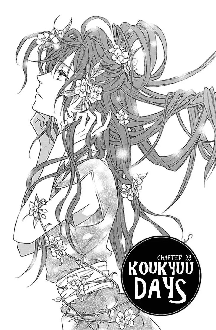 Koukyuu Days - Shichisei Kuni Monogatari Chapter 23 2